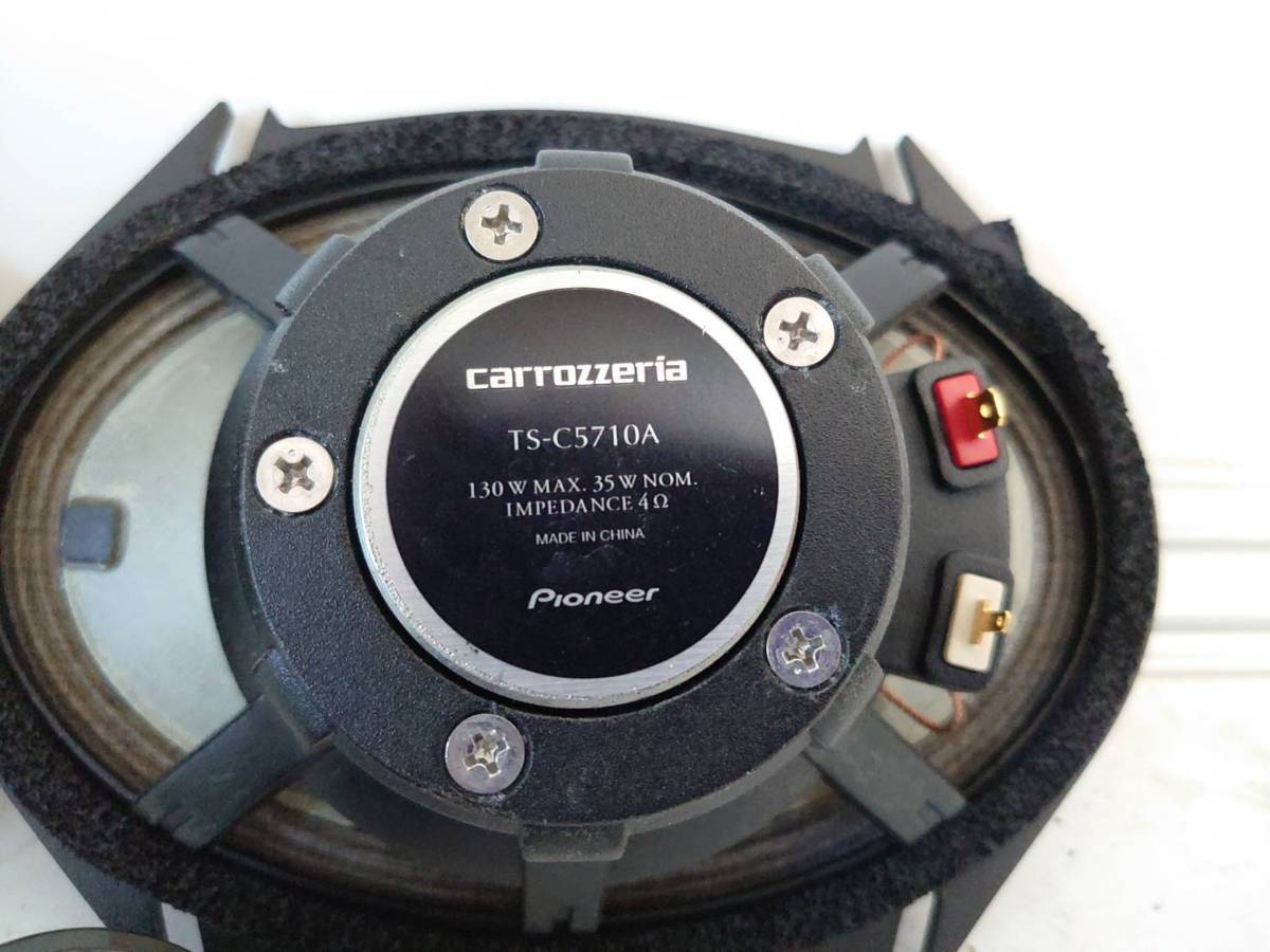 TS-C5710A ⁄ カロッツェリア carrozzeria(パイオニア PIONEER TS
