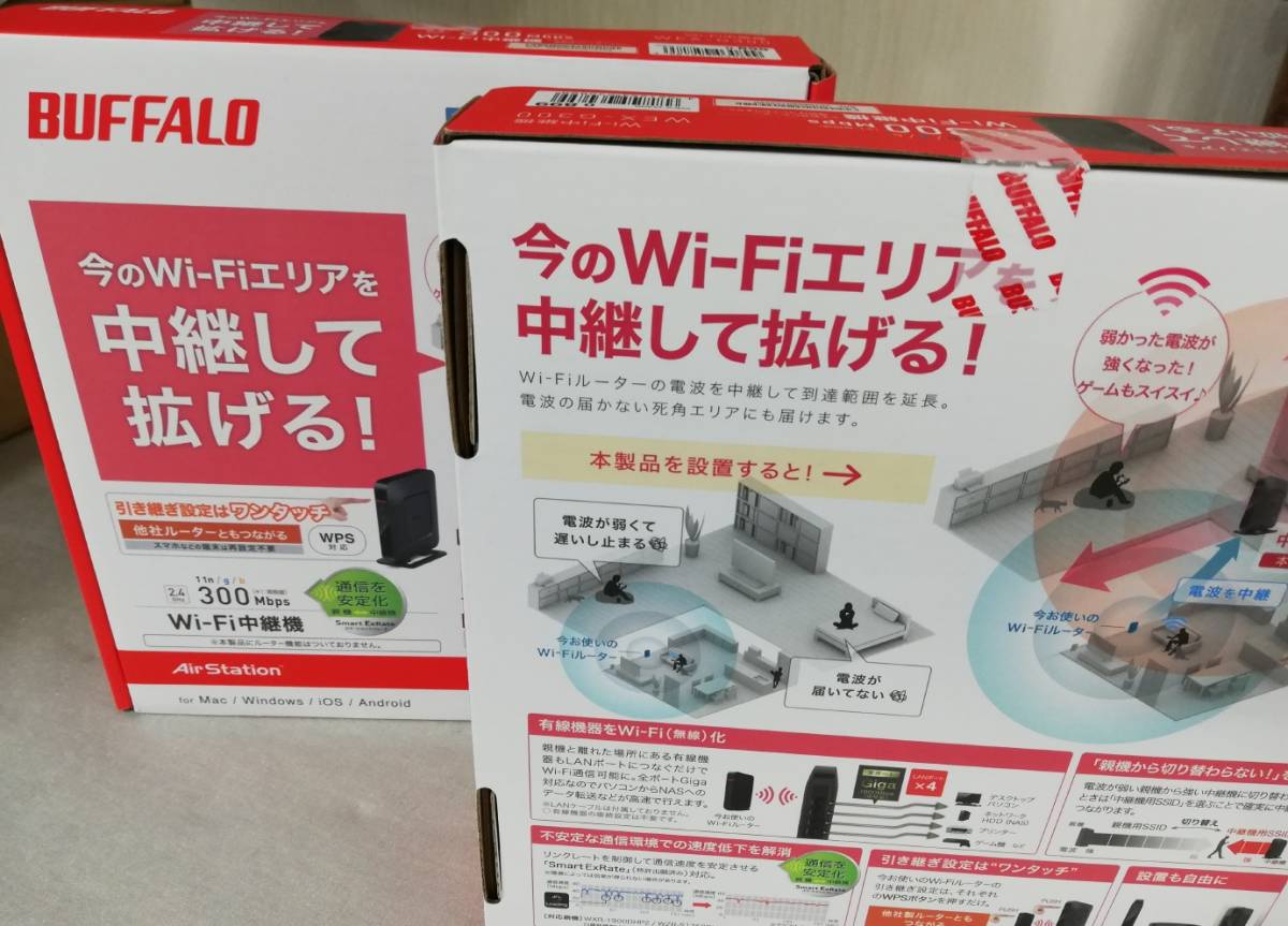 【高品質，本物保証】 2台セット BUFFALO バッファロー 無線LAN中継器 WEX-G300(無線LAN)｜売買されたオークション情報、yahooの商品情報をアーカイブ公開 - オークファン 無線LAN