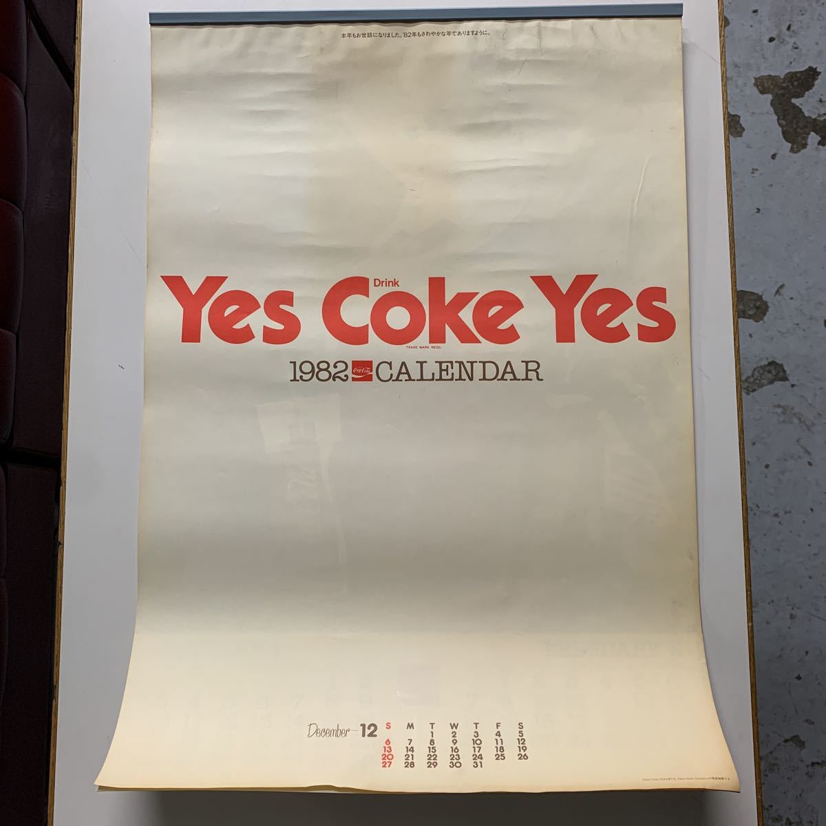 コカ・コーラ - カレンダー 1987年 Yahoo!オークション 1982年 PAY