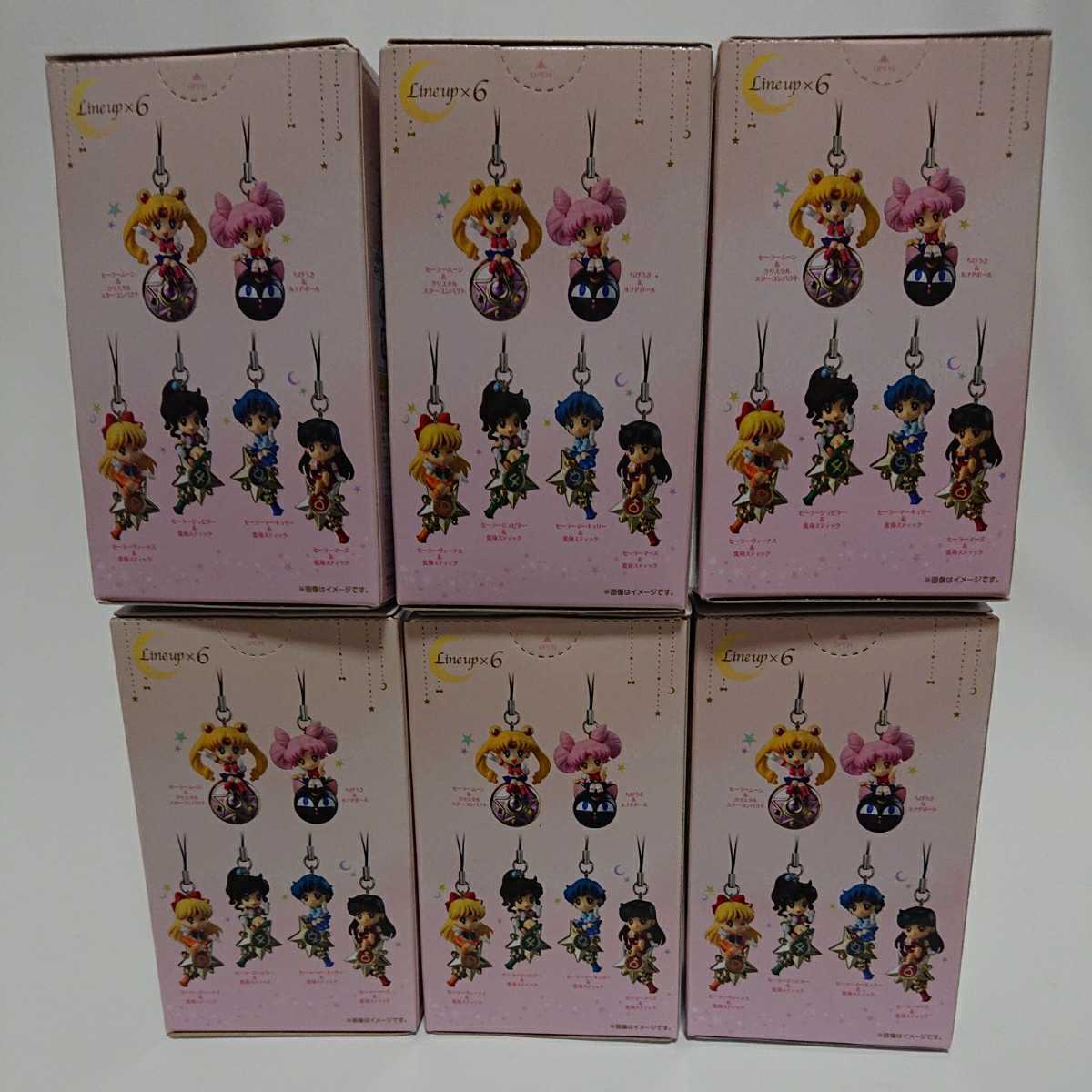 Dolly Twinkle トゥインクルドーリー セーラームーン 全6種類セット 食