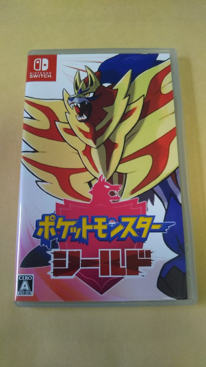 ポケットモンスター シールド Switch | Nintendo 任天堂 : Store Lite