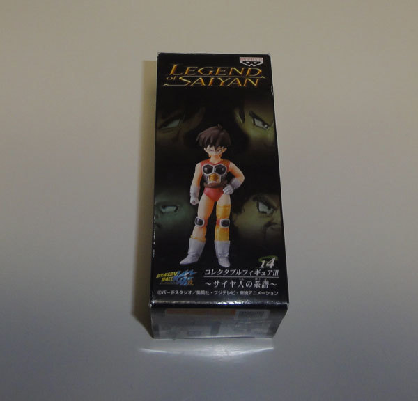 サイヤ人の系譜 コレクタブルフィギュアⅢ ドラゴンボール改