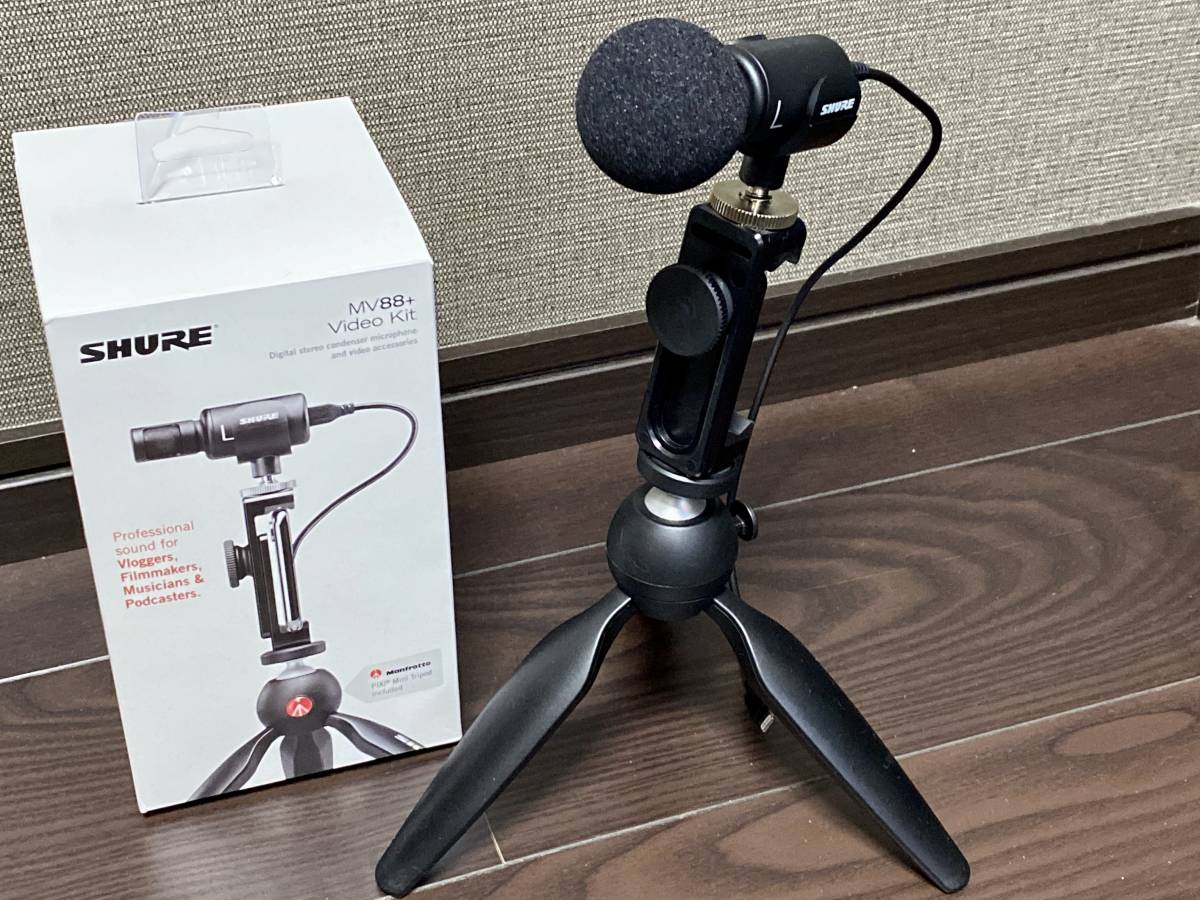 SHURE MV88+ ビデオキット デジタル・ステレオ・コンデンサー