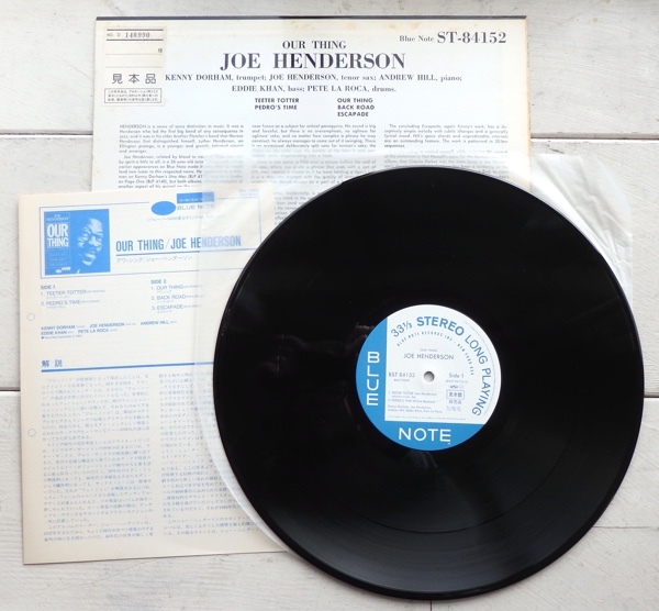 LP JOE HENDERSON OUR THING BST-84152 BNJ-71089 見本盤 Our Joe Thing (Blue LP LondonJazzCollector