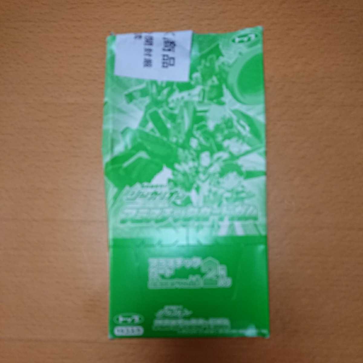 シンカリオン プラスチックカードガム BOX 15個入り 未開封 まとめて _3