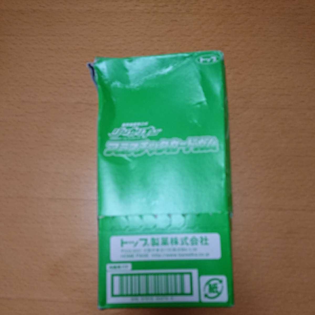 シンカリオン プラスチックカードガム BOX 15個入り 未開封 まとめて _5