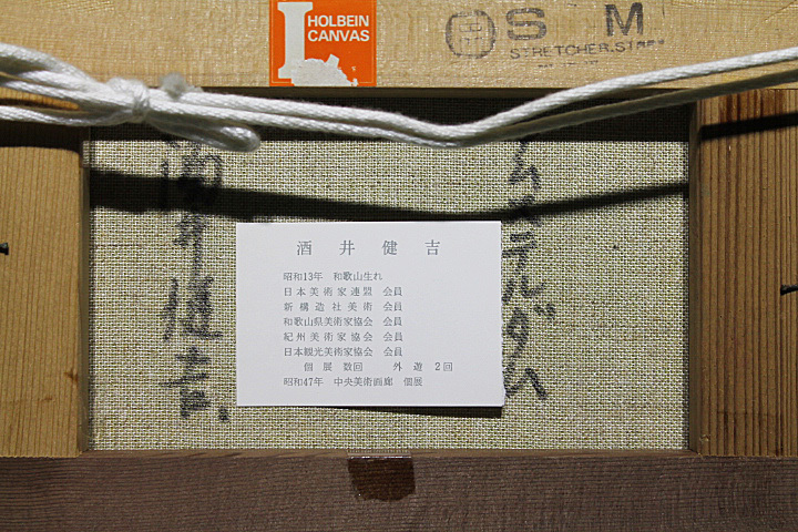 - Yahoo!オークション LP THE 1円開始☆神洗浄家宝級レア☆幻UKモノ原盤+マト TOYA，SHIGEKO | TRIO IMADA WITH MASARU 今田勝トリオ 1円開始☆神洗浄 Yahoo ヤフオク初登場UK リー