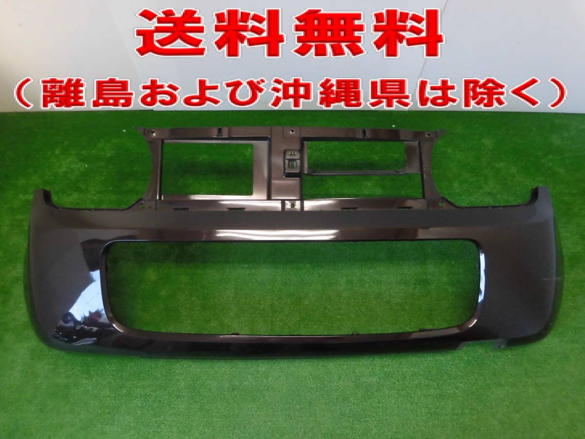 HE22S アルトラパン 純正 ラパン スズキ フロントバンパー フロント