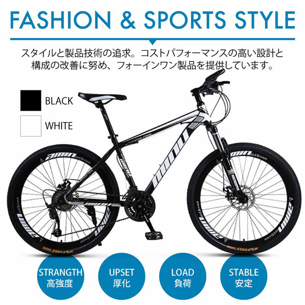 マウンテンバイク 26インチ | 自転車 21段変速 MTB シマノ21段変速 ロードバイク クロスバイク 前後 軽量 21段変速マウンテンバイクギア wサス シマノ製21段変速の通販 26インチ折りたたみ自転車 STAIR
