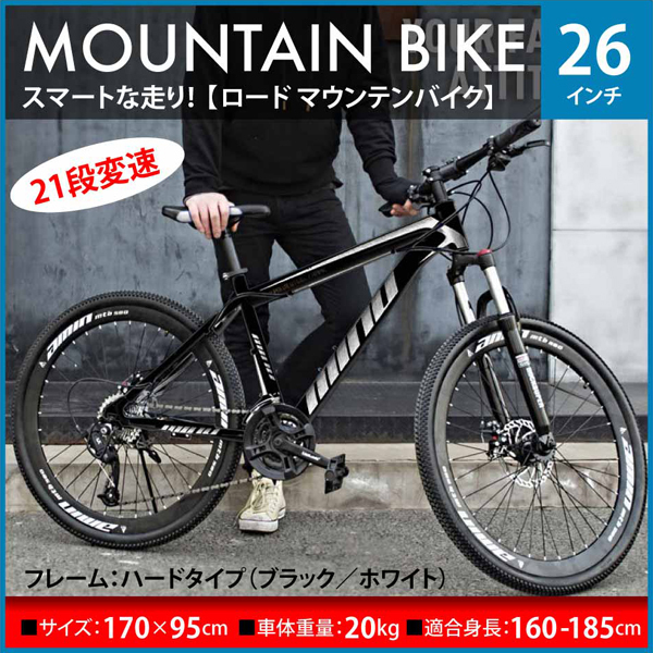 マウンテンバイク 26インチ | 自転車 21段変速 MTB シマノ21段変速 ロードバイク クロスバイク 前後 軽量 21段変速マウンテンバイクギア wサス シマノ製21段変速の通販 26インチ折りたたみ自転車 STAIR