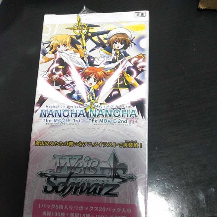 ショッピング正規品 ヴァイスシュヴァルツ ブースターボックス 魔法
