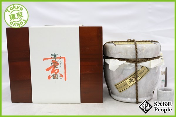甕雫 1800ml 芋焼酎 極 かめしずく - きわみ 極1800mlの 京屋酒造 — 20度