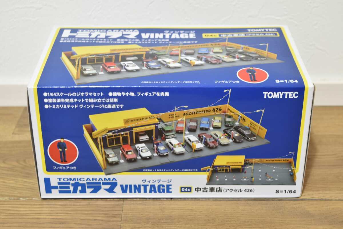 トミカラマ 中古車店 04c ヴィンテージ アクセル426 | 1&frasl;64 - メルカリ ヴィンテージ04c VINTAGE 1⁄64 あなたのミニカーいくらで売る？人気中古車店「アクセル426」の tomica (アクセル426) -トミカラマ