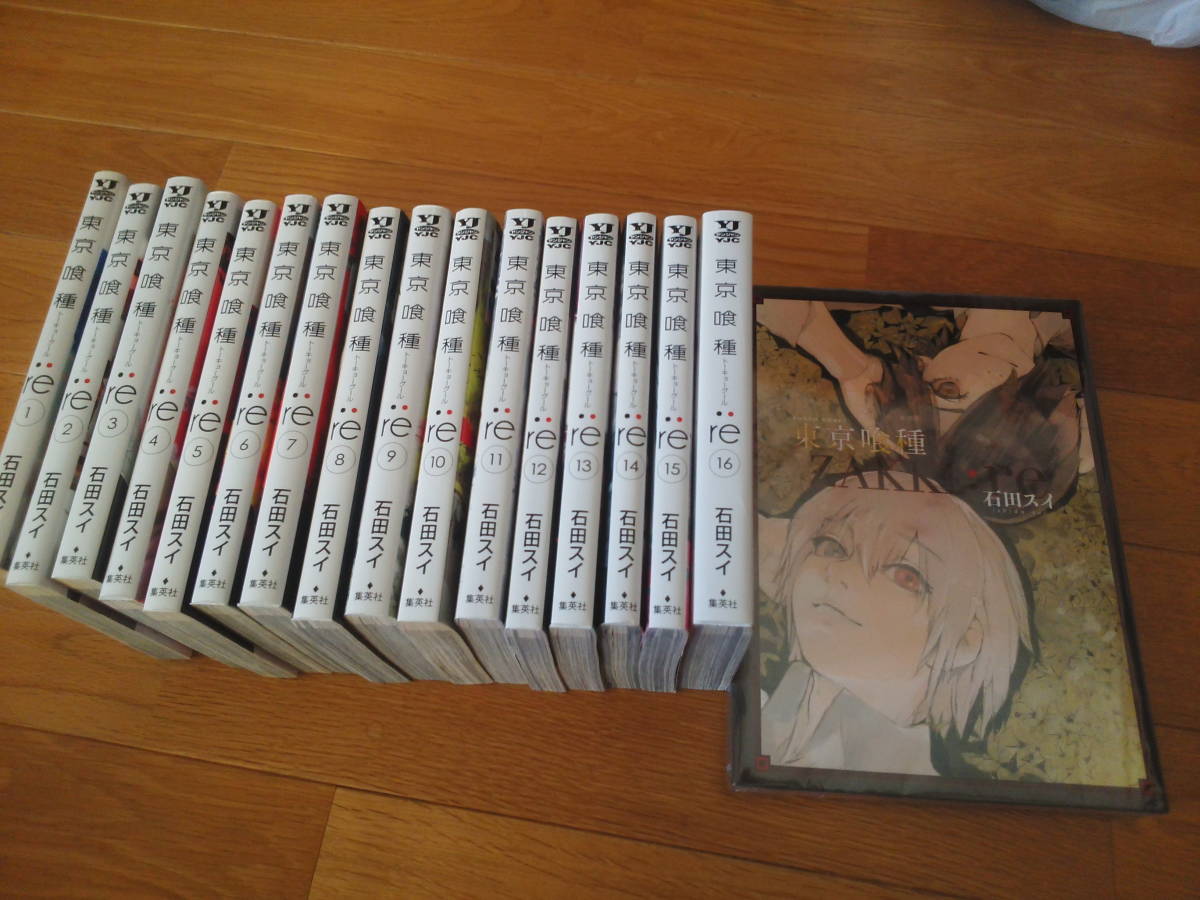 東京喰種 | re 石田スイ : 全16巻 石田 r⁄TokyoGhoul 表紙 1