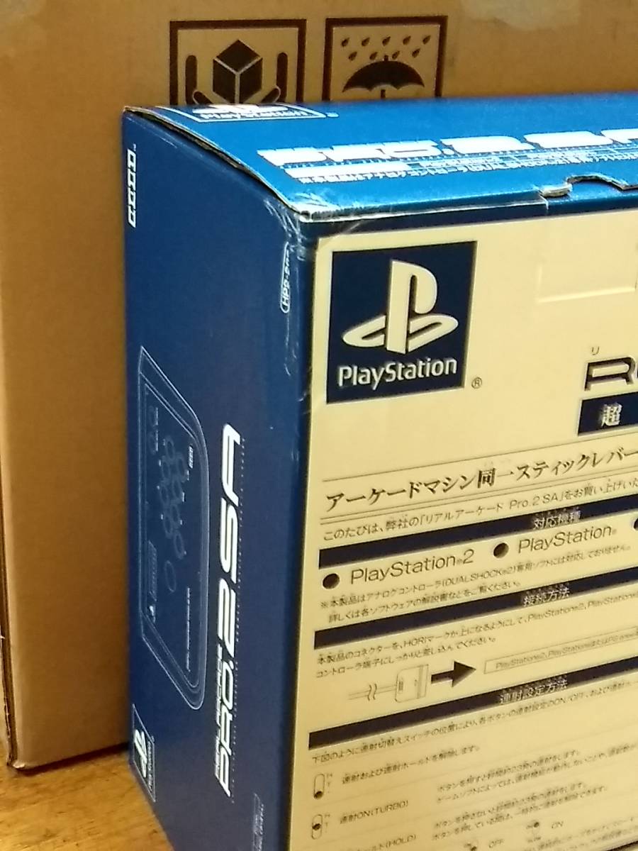 HORI リアルアーケードPro.2 SA レバー・ボタン三和製 箱付き 中古美品
