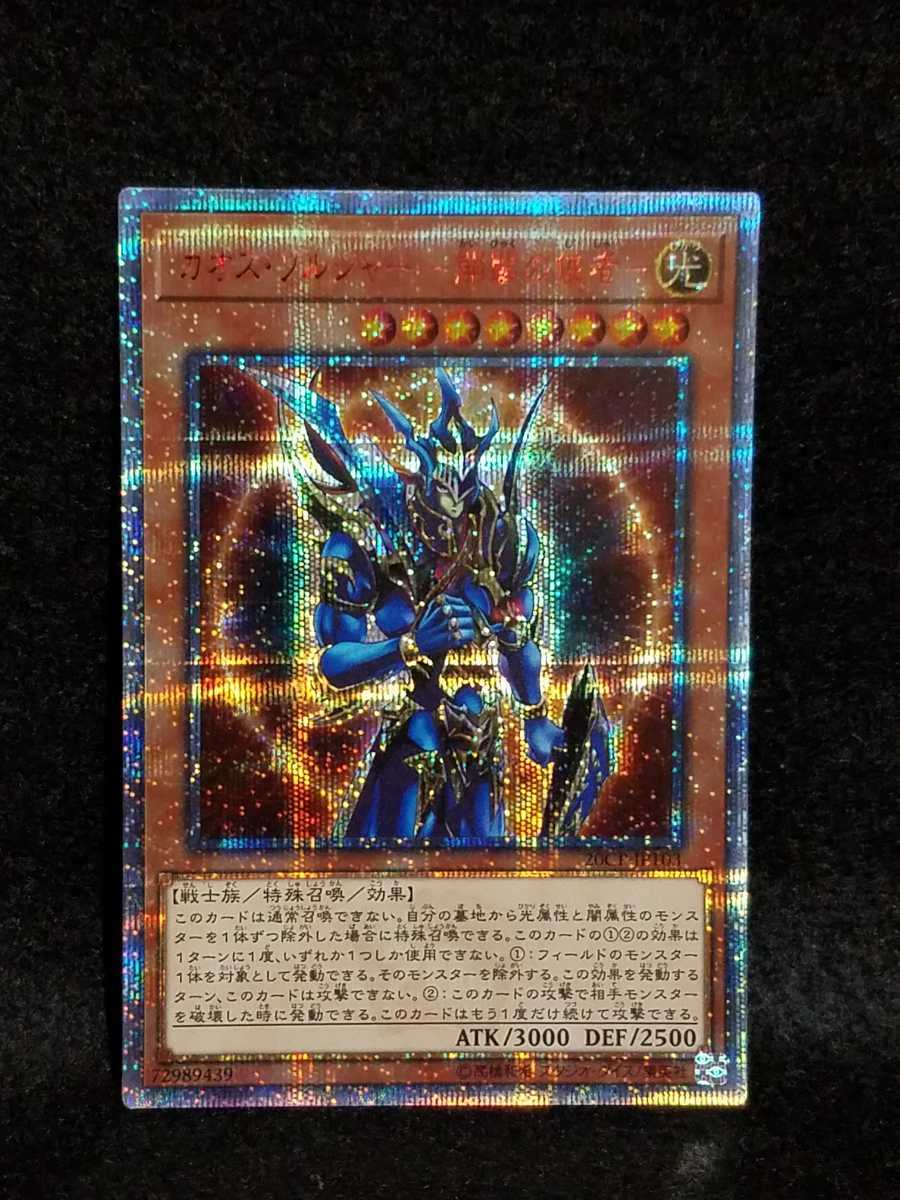 ⁄ of 日版 Foil(379)□ゴジラ□《宇宙の帝王、キングギドラ⁄Ghidorah