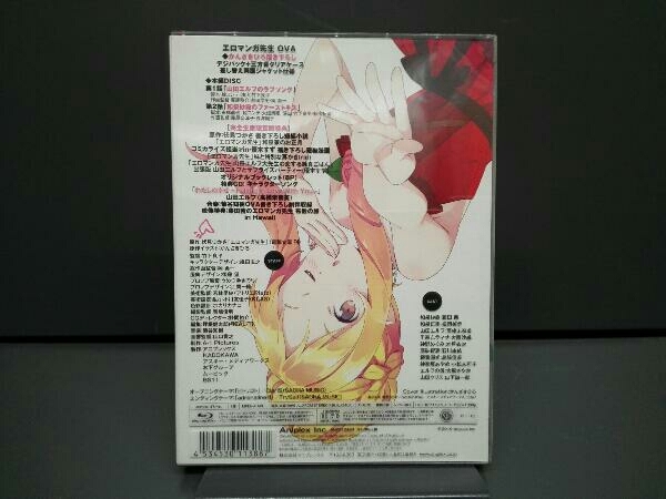 エロマンガ先生 完全生産限定版 Blu-ray OVA ブルーレイ OVA〈完全生産限定版〉 - blu-ray メルカリ エロマンガ先生／OVA／Blu-ray（アニまるっ！オリジナル特典付き・完全 エロマンガ先生／Blu-ray／全巻セット（アニまるっ！オリジナル特典 0 (Blu-ray OVA〈完全生産限定版ブルーレイ＋CD＋短編小説 BD [アニプレックス