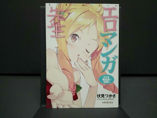 エロマンガ先生 完全生産限定版 Blu-ray OVA ブルーレイ OVA〈完全生産限定版〉 - blu-ray メルカリ エロマンガ先生／OVA／Blu-ray（アニまるっ！オリジナル特典付き・完全 エロマンガ先生／Blu-ray／全巻セット（アニまるっ！オリジナル特典 0 (Blu-ray OVA〈完全生産限定版ブルーレイ＋CD＋短編小説 BD [アニプレックス