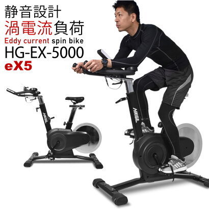 スピンバイク 月額6,880円レンタルプラン：STEADY スピンバイクPlus 