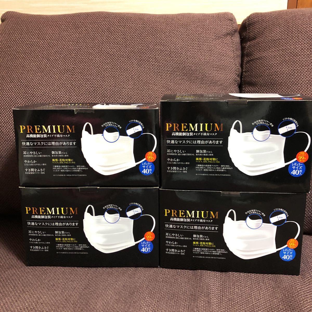 大人気，限定SALE マスク レギュラーサイズ 40枚&times;4 合計160枚(マスク)｜売買されたオークション情報、yahooの商品情報をアーカイブ公開 - オークファン マスク