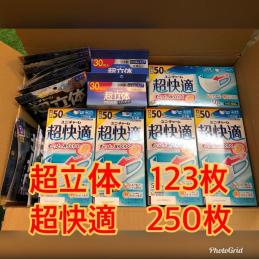 新作，HOT Unicharm 超立体マスク 123枚 超快適マスク 250枚 ふつうサイズ 日本製 超立体口罩 超快適口罩 成人用中号 fit mask Standard size(マスク)｜売買されたオークション情報、yahooの商品情報をアーカイブ マスク