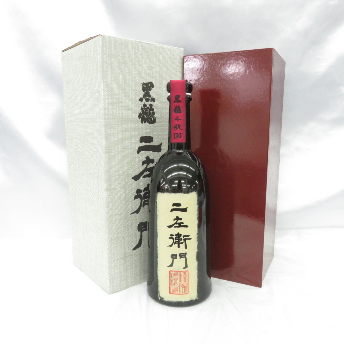 黒龍 | 二左衛門 720ml : 黒龍酒造 純米大吟醸 食品・飲料・お酒 
