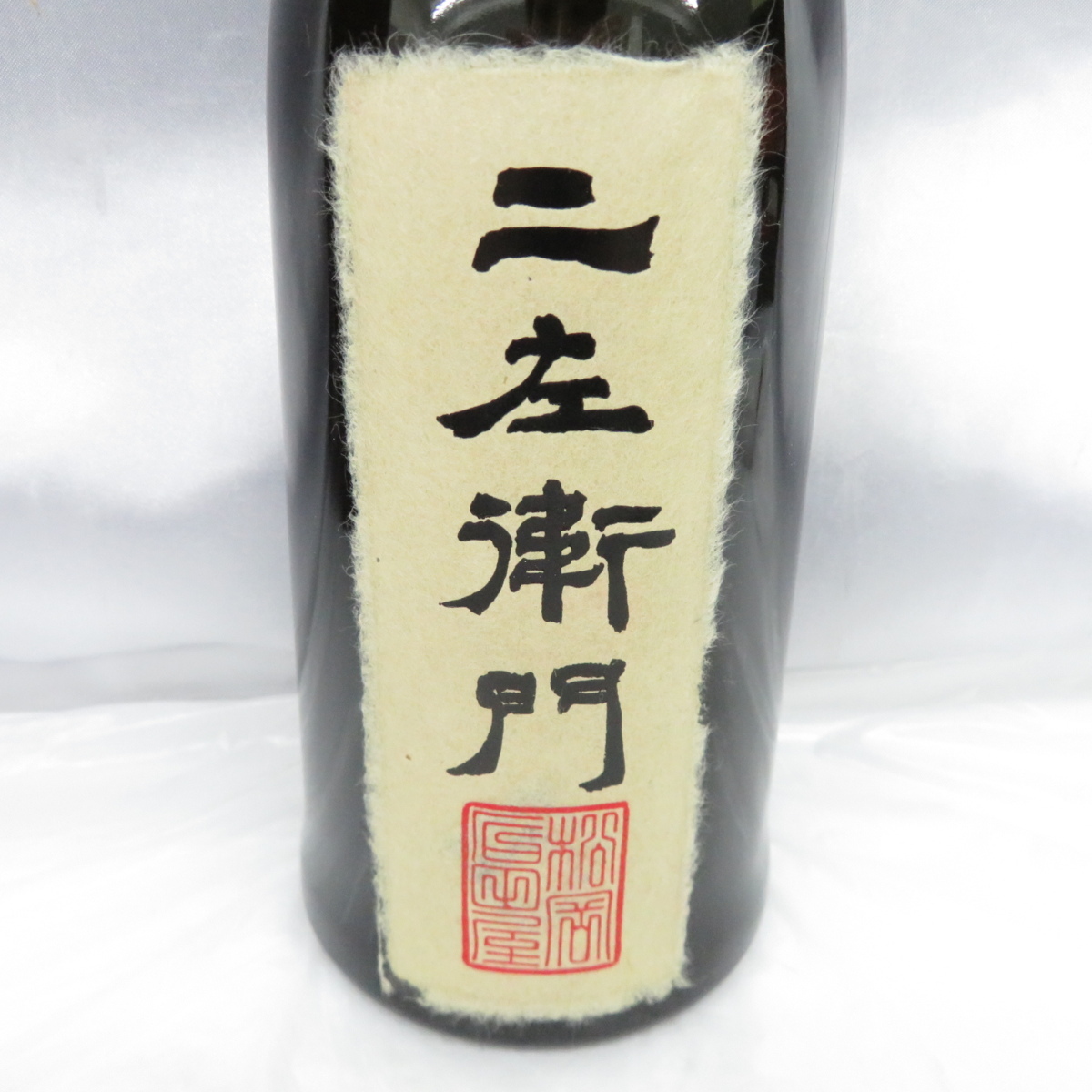 黒龍 | 二左衛門 720ml : 黒龍酒造 純米大吟醸 食品・飲料・お酒 