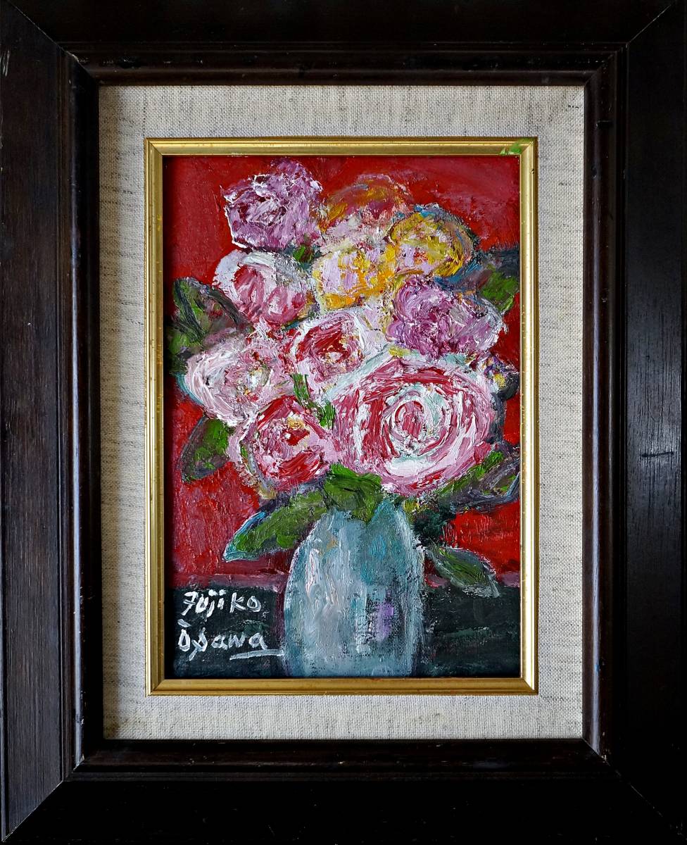 林武薔薇 【真作保証】FUJIKO【薔薇】（SM号）油彩画 新額装