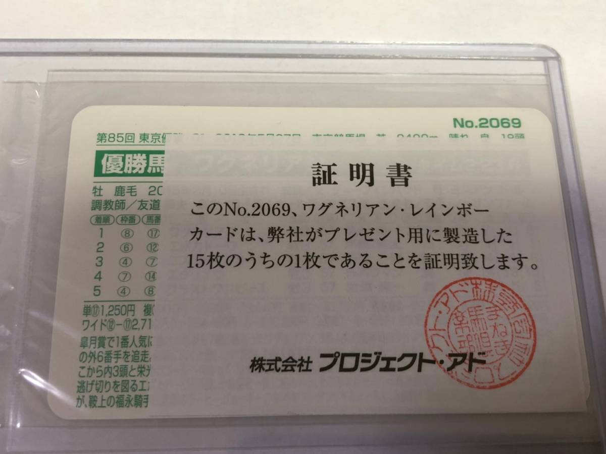 Yahoo!オークション - メルカリ 「まねき 2026年最新まねき馬