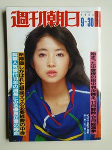 千賀子のYahoo!オークション(旧ヤフオク!)の相場・価格を見る｜Yahoo