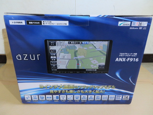 A501 未使用 展示品 AZUR ANX-F916 9インチ メモリーナビ トヨタ