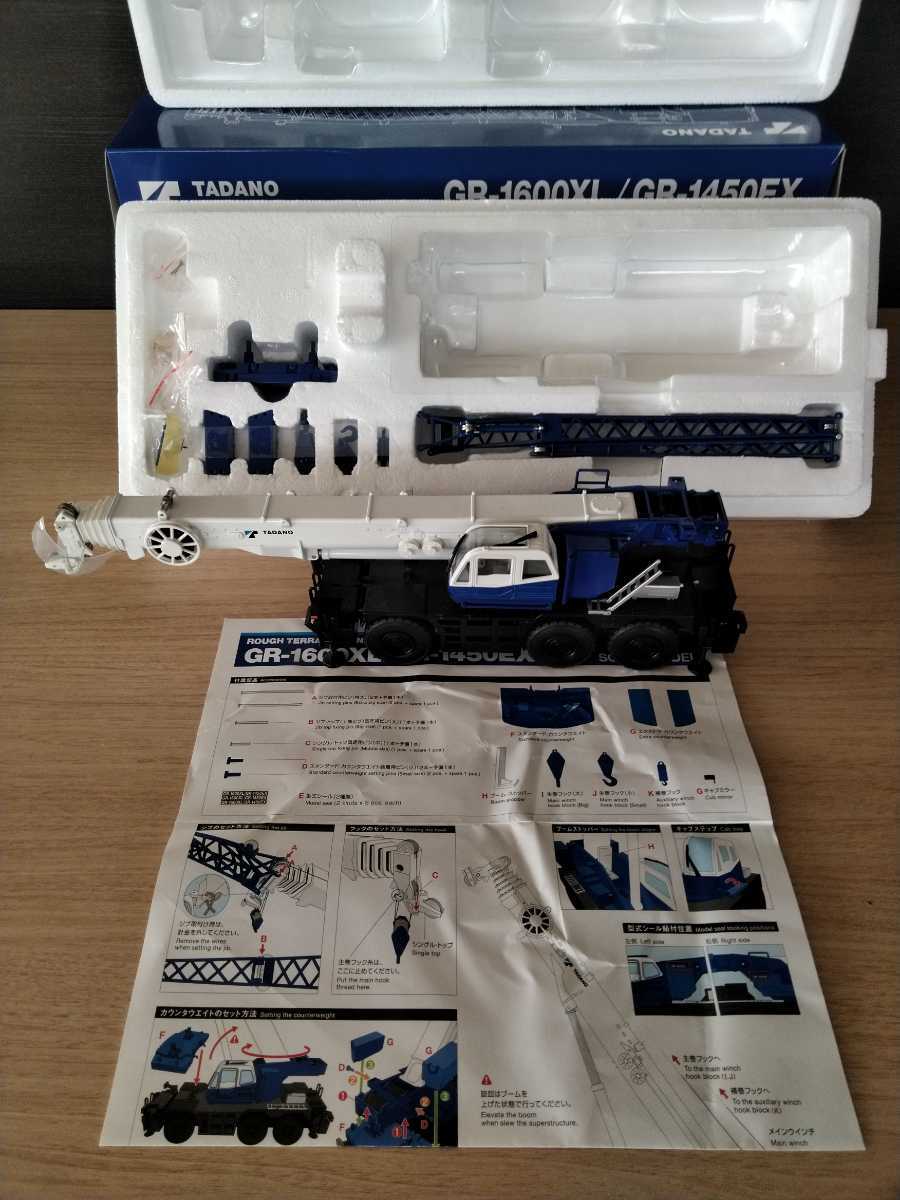 TADANO GR-1600XL/GR-1450EX ROUGH TERRAIN CRANEミニチュア TADANO GR