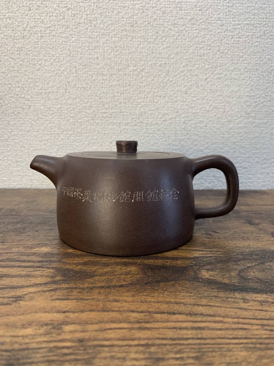 中国美術 紫泥 四方 茶器 急須 在銘 煎茶(K-YC688) 在銘 急須 紫砂 中国宜興 煎茶道具 紫泥 朱泥 茶道具 朱泥急須