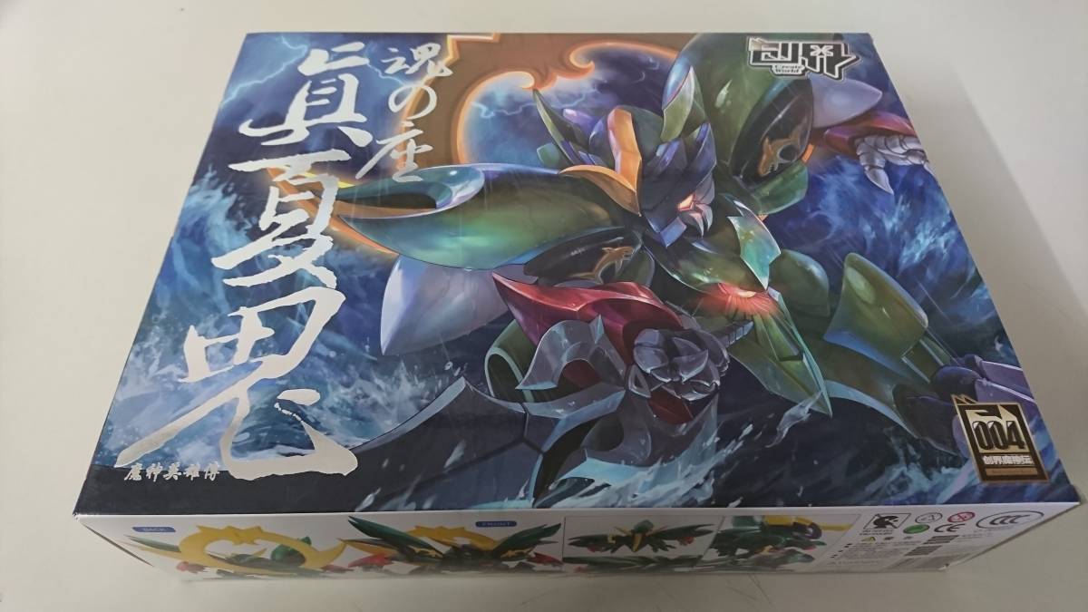 STYLE NXEDGE [MASHIN 真夏鬼魂の座 NATIONS ネクスエッジスタイル