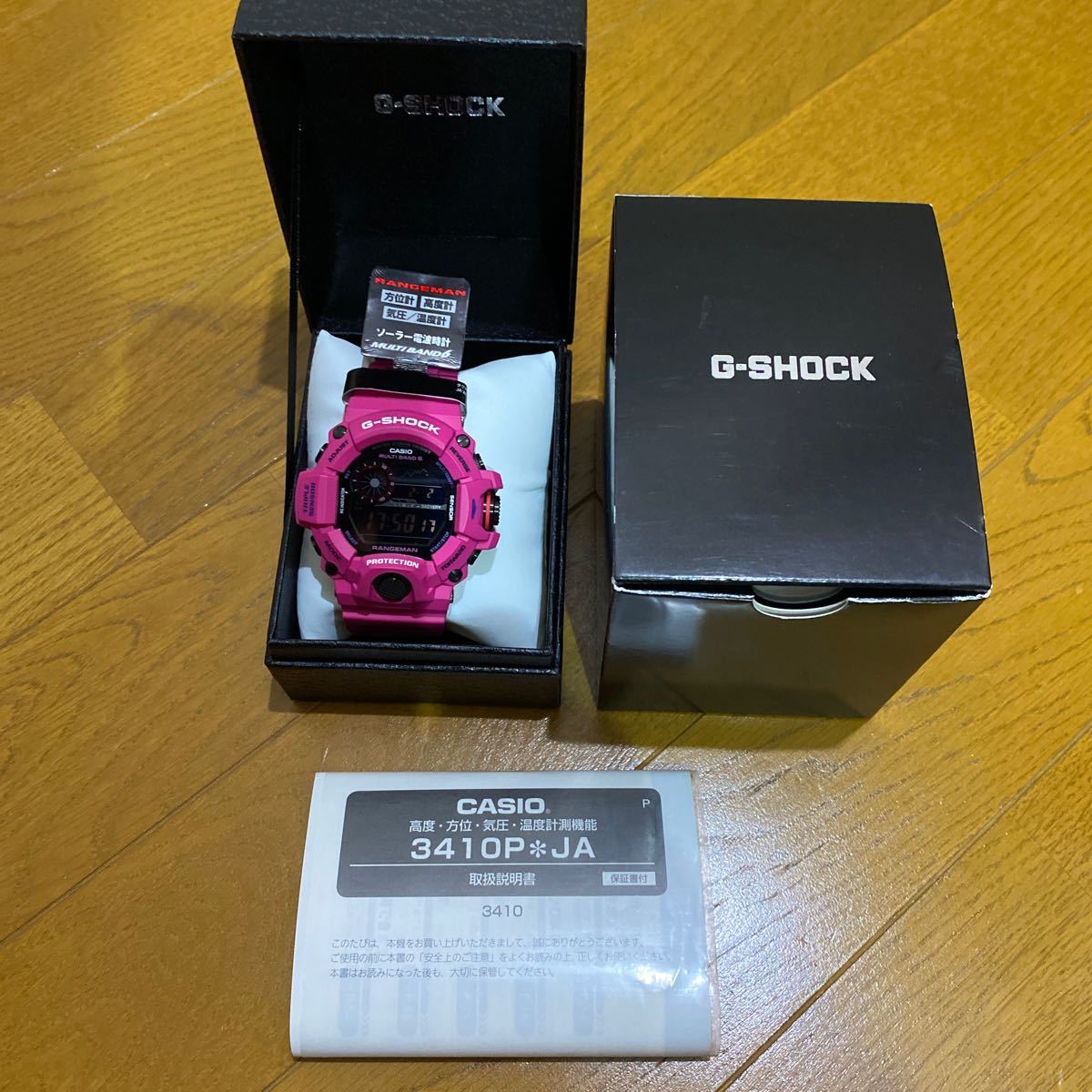 CASIO GW-9400SRJ-4 Casio レンジマン Sunrise Purple Rangeman G 
