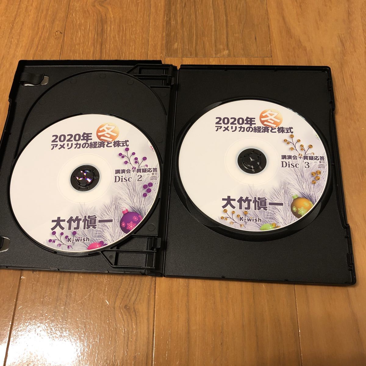 2026年経済予測 DVD 大竹愼一 大竹愼一の「最新経済予測」講演CD版・デジタル版シリーズ | kwish