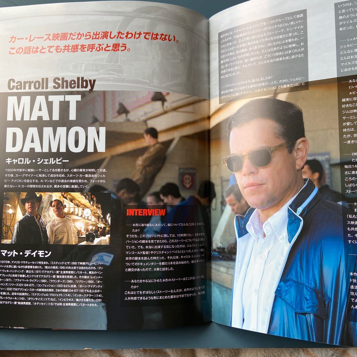 映画パンフ フォードvsフェラーリ マット デイモン クリスチャン ベイル カトリーナ バルフ ドラマ 売買されたオークション情報 Yahooの商品情報をアーカイブ公開 オークファン Aucfan Com