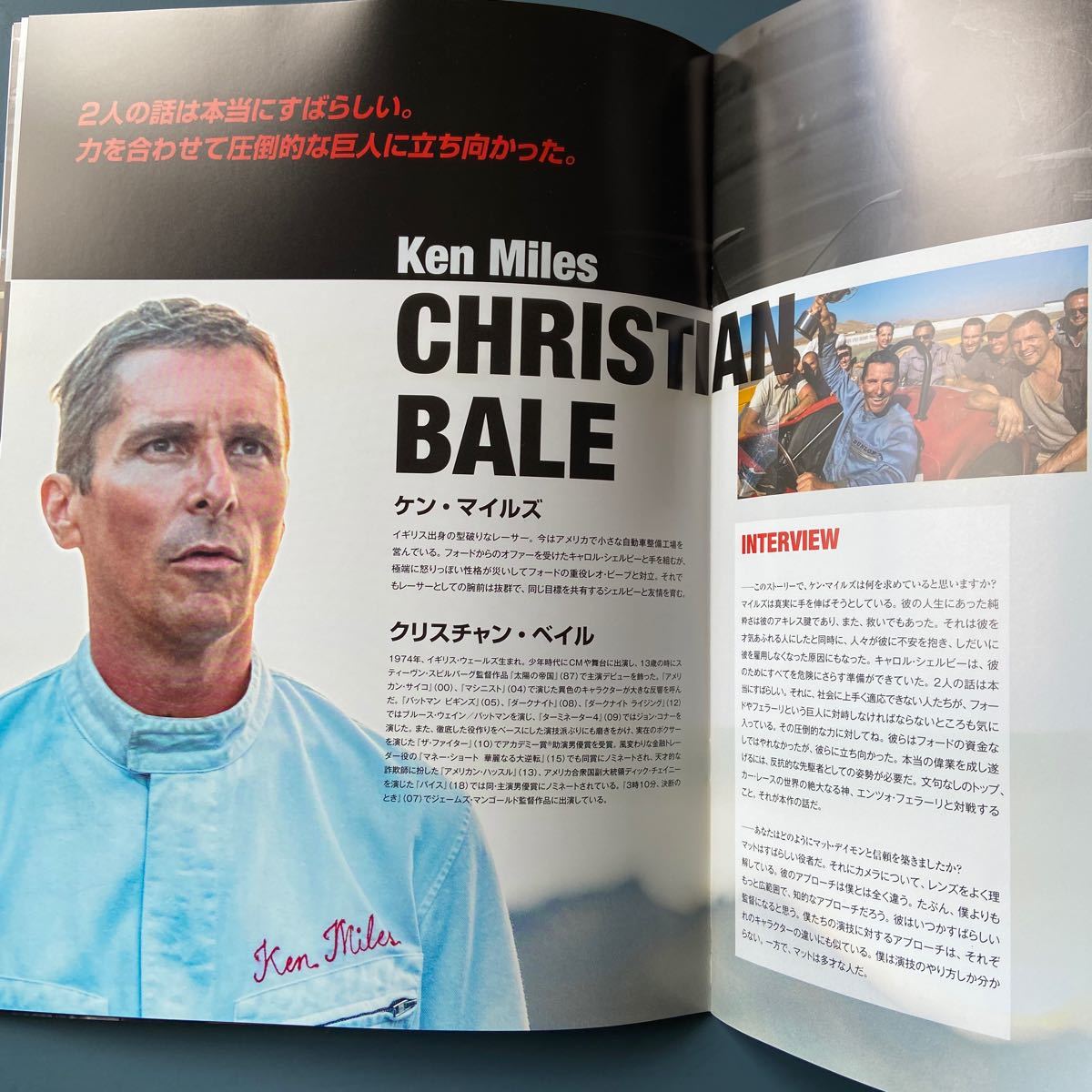 映画パンフ フォードvsフェラーリ マット デイモン クリスチャン ベイル カトリーナ バルフ ドラマ 売買されたオークション情報 Yahooの商品情報をアーカイブ公開 オークファン Aucfan Com