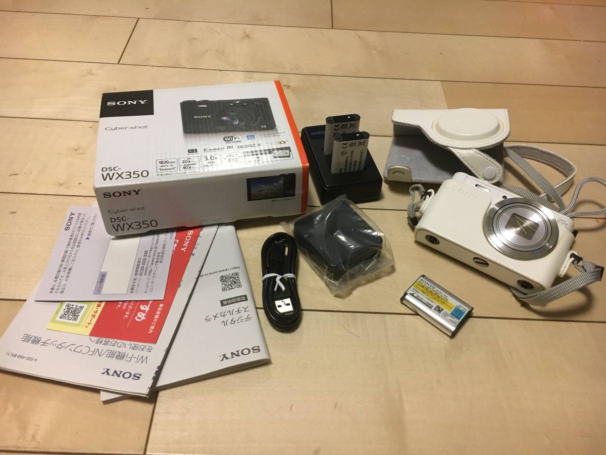 SALE，定番 超 Cybershot WX350 ホワイト ジャケットケース 予備バッテリー(ソニー)｜売買されたオークション情報、yahooの商品情報をアーカイブ公開 - オークファン ソニー