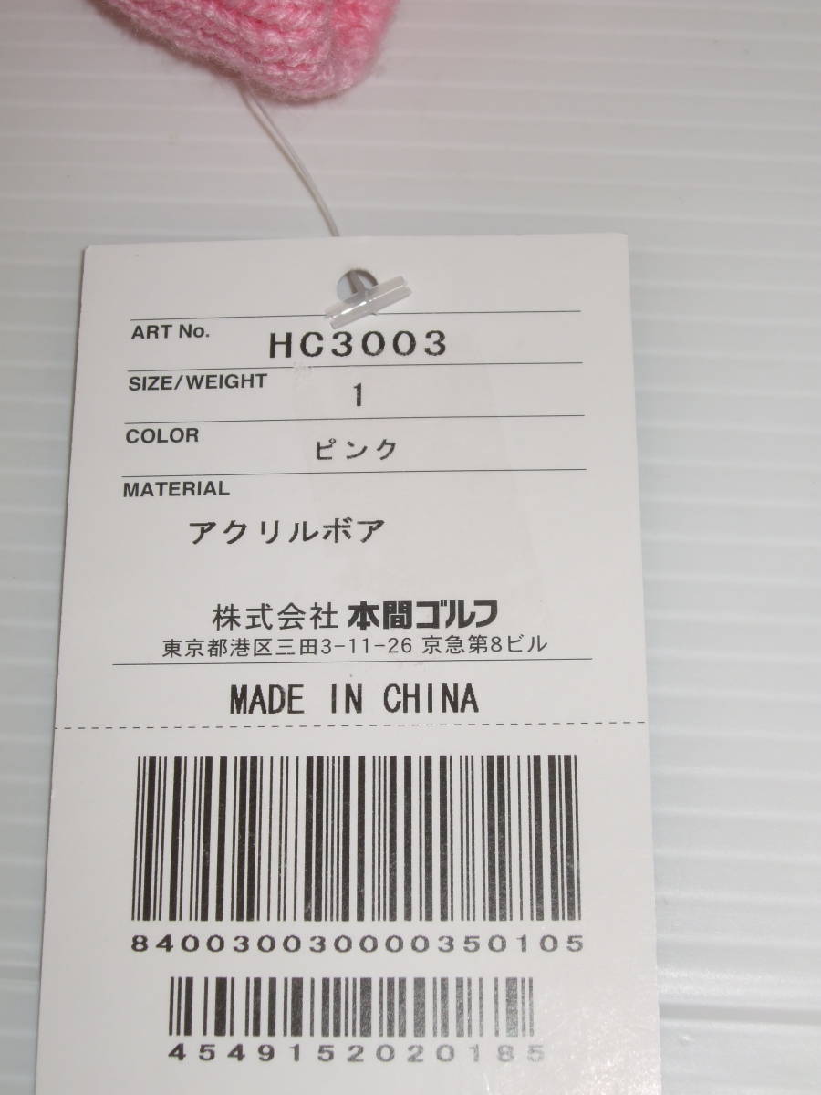 本間ゴルフ ヘッドカバー HONMA モグラの通販 |本間ゴルフ モグラカラフルヘッドカバー ホンマ FW用 dショッピング by ドライバー用 - ヘッドカバー,モグラヘッドカバー HONMA直営 | FW