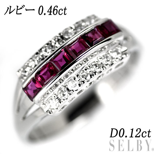 値下げ交渉可 Pt900 ルビー ダイヤモンド リング R0.46ct D0.12ct 出品
