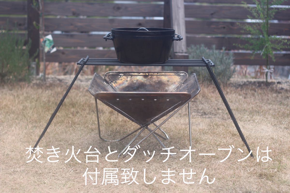 最新作，新作 スノーピーク焚き火台用グリルスタンドクッカースタンド焚き火台スタンドユニフレーム LOGOS snow peak キャンプ(焚き火台)｜売買されたオークション情報、yahooの商品情報をアーカイブ公開 - 焚き火台
