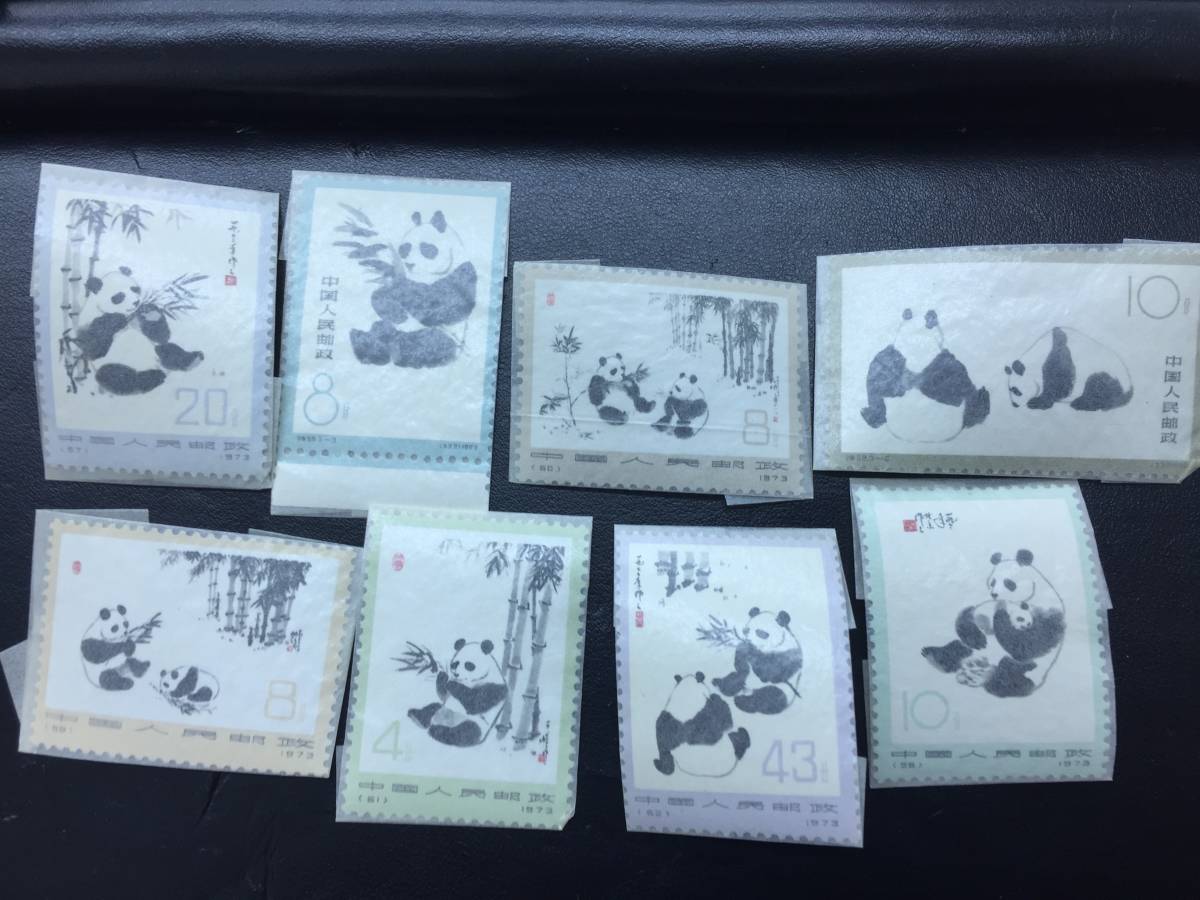 1690】中国切手 1973年 大パンダ 未使用 6種完 特59 未種