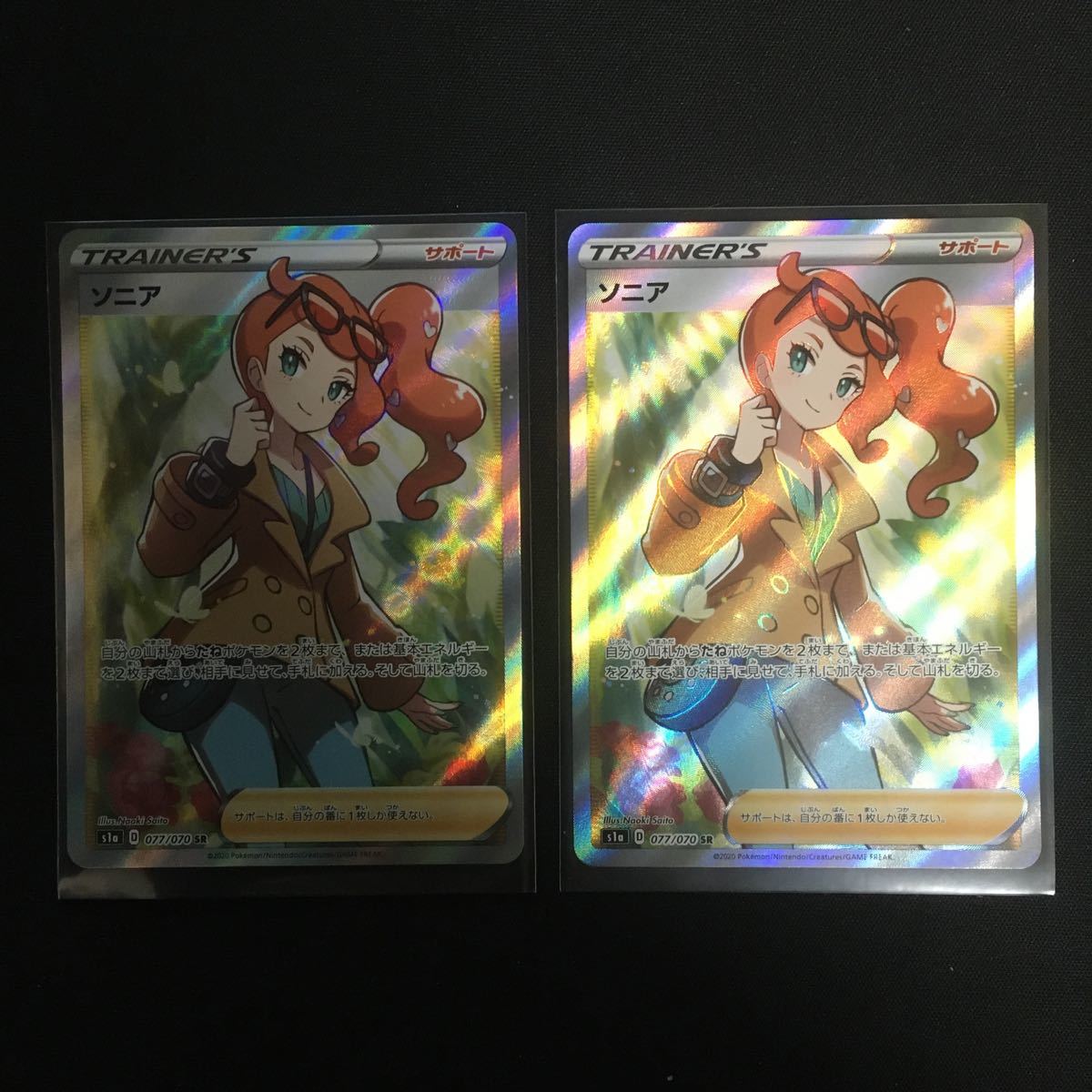 リザードン DPt 破空の激闘 キラレアホロ 92 ☆ 1ED ポケモンカード