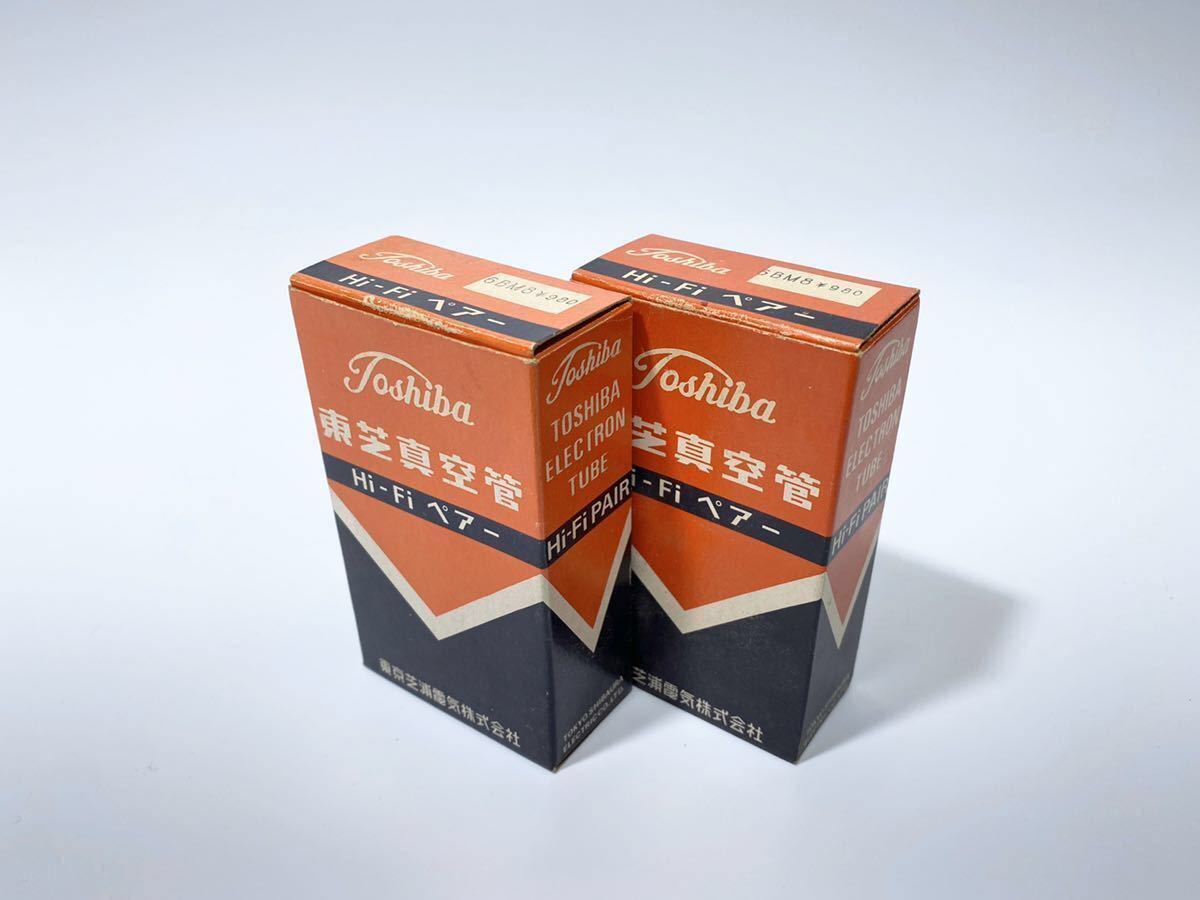 08BS130【東芝 TOSHIBA 真空管 まとめて4本】6BA6 2本/6AV6 1本/6CA4 1本/未使用?/新品?/アンプ/元箱付/ラジオ/現状取引/部品/パーツ/レア/