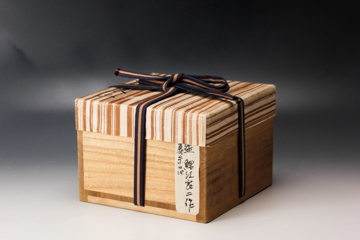 茶道具/陶芸家 鯉江良二『茶盌 』共箱 佳香】鯉江良二 茶碗 共箱 茶道具 本物保証 共箱 共布 佳香