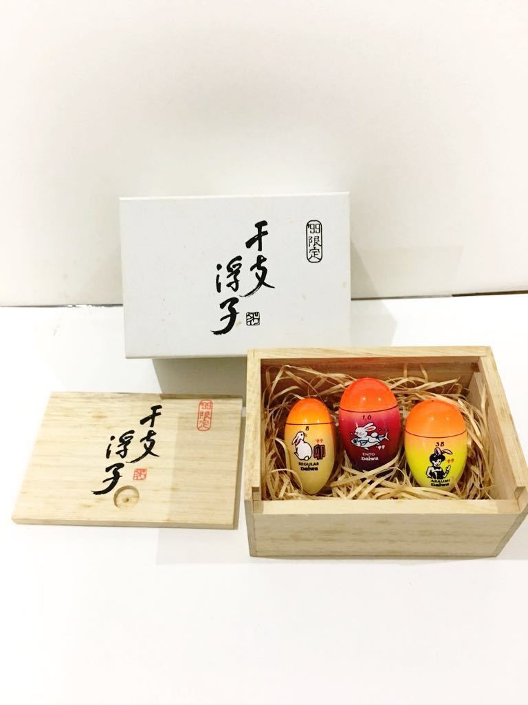 人気，新作登場 激レア ダイワ センサーフロート '99 干支浮子 ウキセット(円錐、どんぐりウキ)｜売買されたオークション情報、yahooの商品情報をアーカイブ公開 - オークファン 円錐、どんぐりウキ