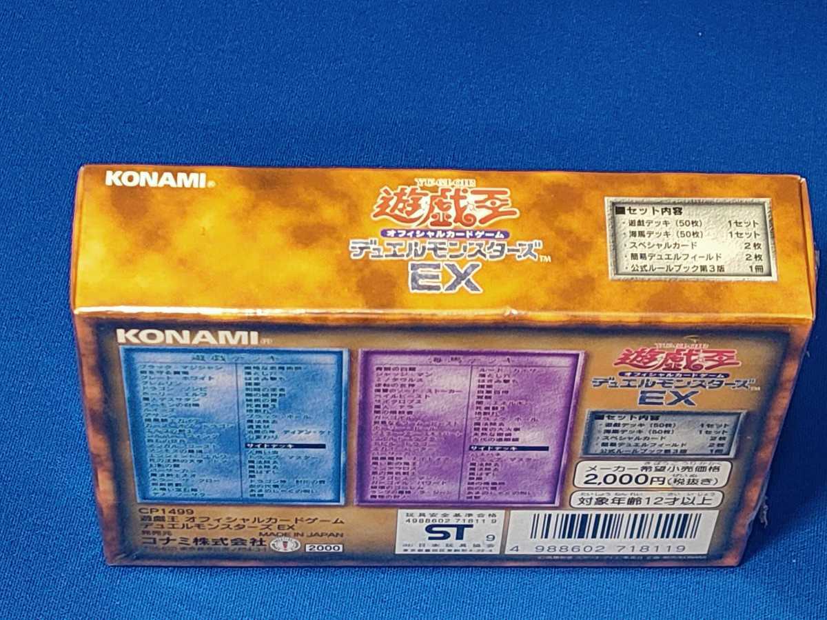 遊戯王 Vol 6 未開封 絶版 パック 初期 美品 スタジオダイス版