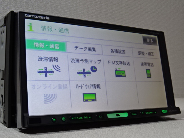 C)車載走行☆楽ナビ☆AVIC-HRZ099☆CD，DVD，MSV.TV☆フルセグ地デジ4
