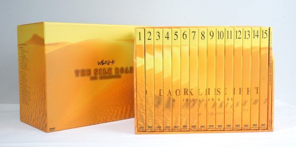 【希少】NHK特集 シルクロード DVDコレクション 1～15巻 全巻 ボックス 希少】NHK特集 シルクロード DVDコレクション 1～15巻 全巻 ボックス